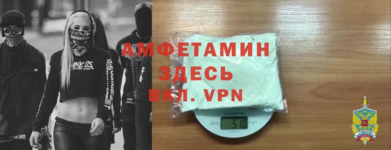 Amphetamine VHQ  Муром 