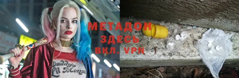 как найти закладки  Муром  MEGA ССЫЛКА  Метадон methadone 